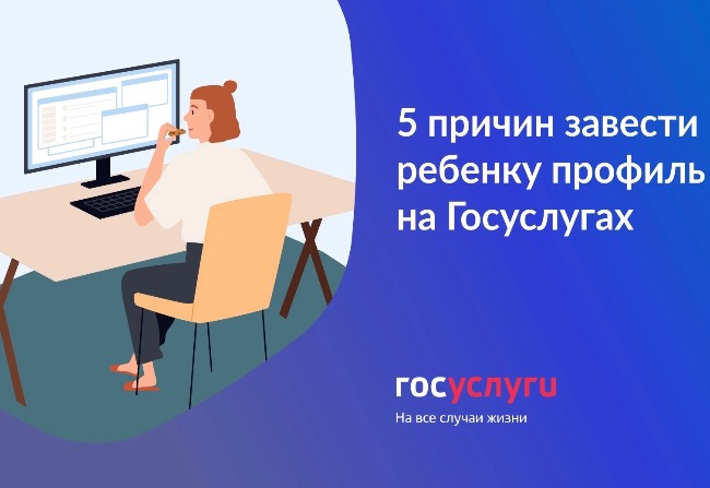Укажите подпись к картинке.